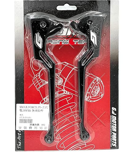 Amazon.co.jp: APEXX 4型5型CYGNUS X(シグナスX) MAJESTY S